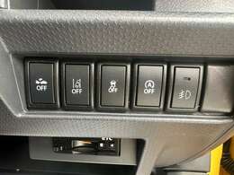安全装備等のスイッチは運転席下に集約されてます！