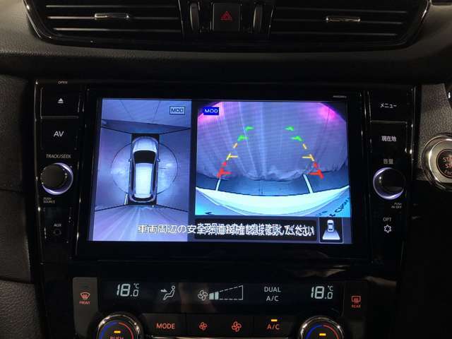 安全な駐車をサポートするバックモニター＆真上からクルマの動き・周りの状況がわかるアラウンドビューモニター☆※目視も忘れずに！※