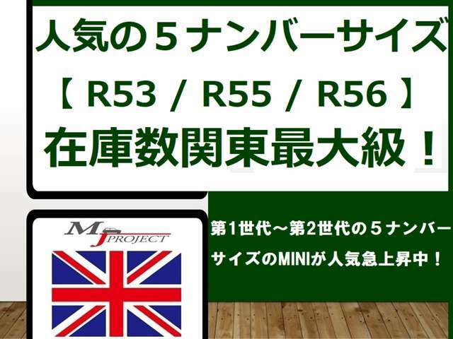 当社入庫後の約100キロに及ぶ試乗確認と点検では、全てにおいて良好と言う結果でした。　（こちらの車両は、タイヤ4本を新品交換サービスいたします。）