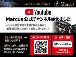 YouTube始めました！