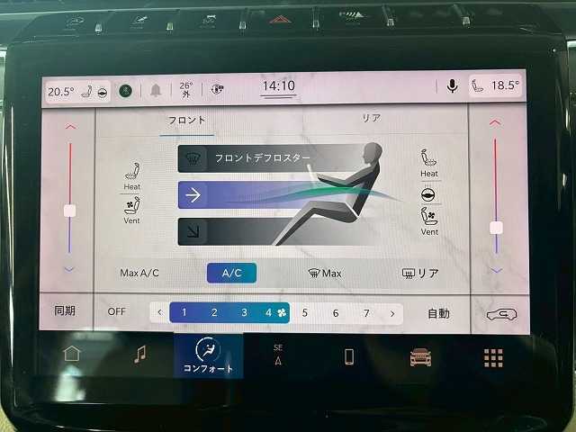 【オートエアコン】年中快適な空間を提供でき、左右独立型となりますので個々の温度設定が可能です。