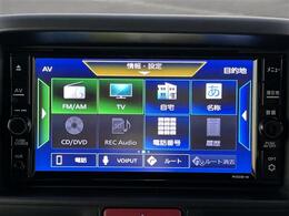 【カーナビ】『カーナビ』の画像になります。ナビ利用時のマップ表示は見やすく、いつものドライブがグッと楽しくなります！