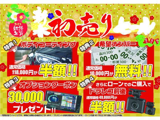 お店情報★朝9時00分から19時00分まで営業中☆お電話でのお問い合わせは073-464-5400までカーセンサーを見たとお伝え下さい♪毎週火曜日・水曜日が定休日となっております。