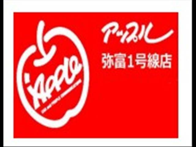 TEL：0567-64-1300　無料TEL：0078-6002-395922　お問い合わせは気軽にどうぞ！営業時間AM10時～PM7時（木曜定休）