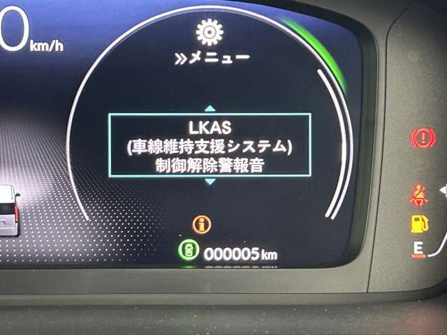 【車線維持支援システム/レーンキープアシスト（LKAS）】システムが車線を検知し、クルマが車線の中央付近を維持して走行するようにステアリング操作を支援します！機能には限界があるためご注意ください。