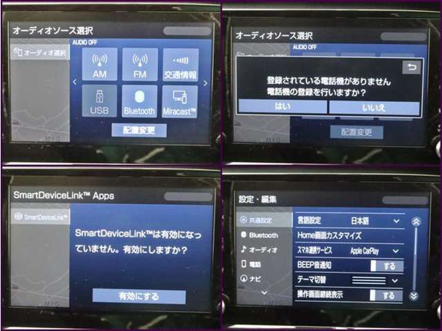 岐阜トヨペットの展示車は、不安が消える、安心が見える、3つの安心を備えたトヨタ認定中古車です1まるごとクリーニング2トヨタ認定検査員による車両検査証明書付3メーカー年式問わず1年間無料保証付