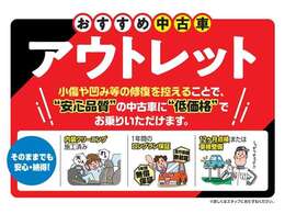 装備や状態等が気になる方はお気軽にお問い合わせください。