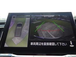 【マルチアラウンドモニター】上空から見下ろしたような映像をナビ画面に映し出し周囲の状況を確認しながらの走行、駐車が可能となっております！