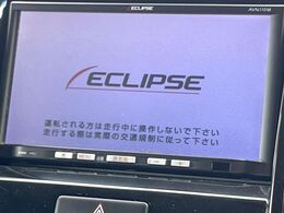 【ナビゲーション】目的地までしっかり案内してくれる使いやすいナビ。Bluetooth接続すればお持ちのスマホやMP3プレイヤーの音楽を再生可能！毎日の運転がさらに楽しくなります！！
