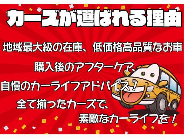 当社のアフターサービスですが、鈑金・塗装の自社工場をはじめ、自社の車検整備工場がございます。