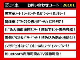 後期、後期型、最終型、禁煙車、ワンオーナー、1オーナー、BOSEサウンド、リアエンター、リアモニター、キャプテンシート、4WD、プレミアム、アーバンクロム、ライダー、250、350、VIPなど仕入れ予定有り！