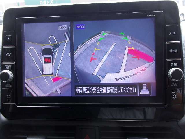 空から見下ろしているような視点で周囲を確認できるアラウンドビューモニター。駐車時にとても便利です。