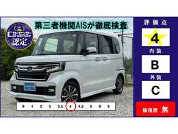 ☆★全車品質評価証付き！自社では無く第三者機関にて検査の為、安心の評価証！品質には自信があるため、評価証を掲載させて頂いております。