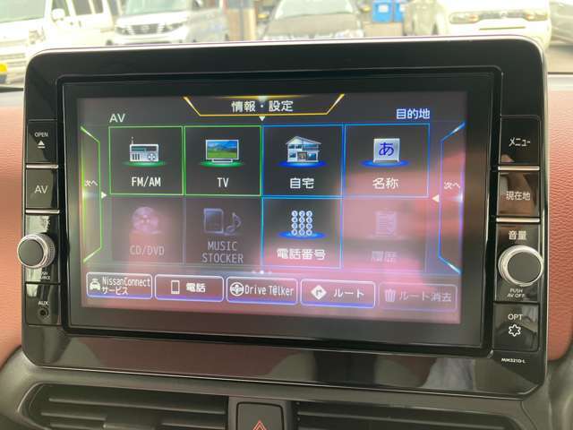 【ワイド保証プレミアム】保証期間を延長したい方のために有料で「ワイド保証プレミアム」（延長保証）もご用意しております。延長保証でご購入から最長で2年間保証を延長できます。