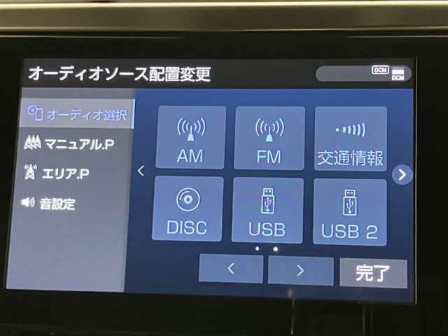 当社では、ご購入後のアフターサービスを継続してご提供できる『神奈川・東京・千葉・埼玉・山梨・静岡』在住の方への販売に限定せていただきます。【TEL：042-758-6011】