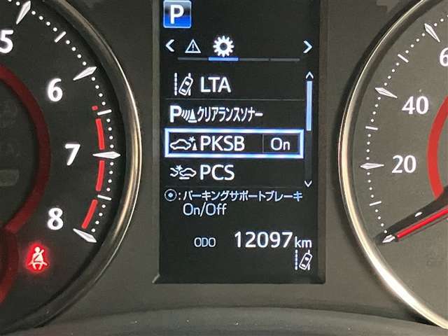 ご覧いただいたお車が成約済みの場合もございます。ご来店いただく際はお手数ですがお電話にて在庫のご確認をお願いします。ウエインズトヨタ神奈川相模原中央アルファード専門店【TEL：042-758-6011】