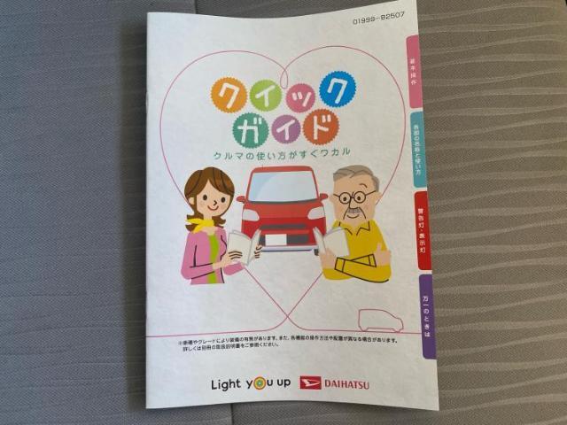 ご購入後の車検やメンテナンスもWECARSにお任せください！自社で整備から修理まで行っておりますので、ご納車後のアフターフォローもお任せください！