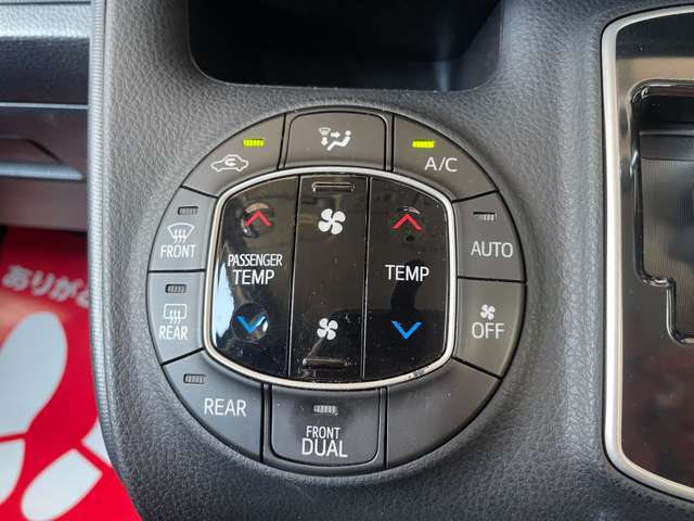 オートエアコンは温度を設定すれば自動で快適な状態にしてくれます。運転中の温度操作が減るので安心ですね♪