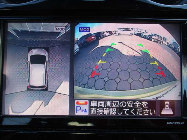 上から見下ろしているかのような映像で、駐車もスムーズに☆