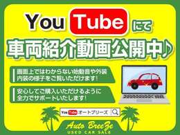 YouTubeに動画が有ります。オートブリーズで検索！　またはこちらのURLを検索！動画1　https://youtu.be/ADirfEc2-9Q　動画2　https://youtu.be/ST0C6Gl20Zk