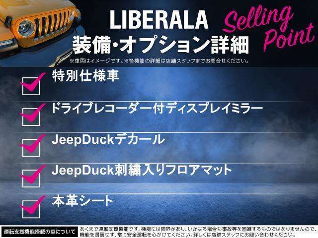 LIBERALAでは安心してお乗りいただける輸入車を全国のお客様にご提案、ご提供してまいります。物件のお問い合わせはカーセンサー担当までご連絡下さい。