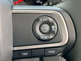 アダプティブクルーズコントロール【追従型レーダークルーズ】