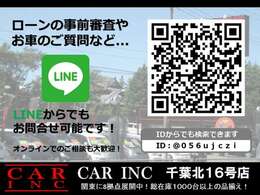 千葉県内で6店舗茨城県2店舗　グループ総在庫1200台以上の豊富さでお客様にぴったりなお車がみつかります！