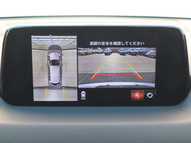 車両の前後左右にある4つのカメラを合成することで、まるでご自身のクルマを空から見ているような俯瞰での映像を映し出してくれます。バック時ももちろんのこと、前進時に視界の悪い交差点でも役に立ちますね。