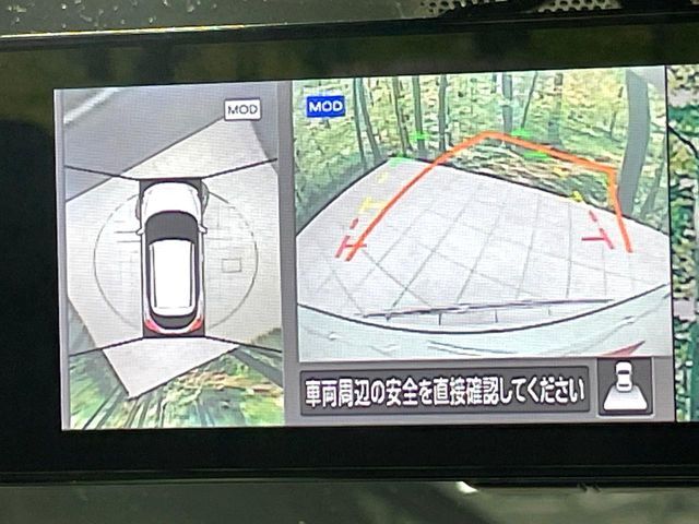 【アラウンドビューモニター】専用のカメラにより、上から見下ろしたような視点で360度クルマの周囲を確認することができます☆死角部分も確認しやすく、狭い場所での切り返しや駐車もスムーズに行えます。
