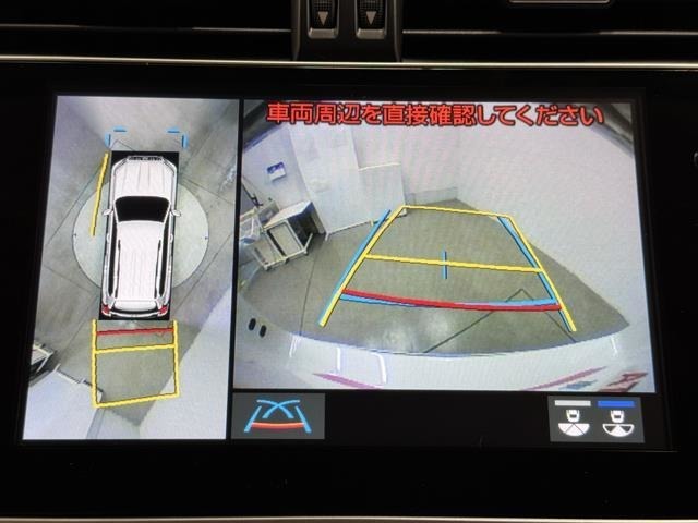 パノラミックビューモニターシステムが付いているので車の上から見た映像が確認できますよ。　一目で車両周辺の情報を確認できますが、直接安全をご確認下さい。