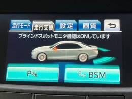 【クリアランスソナー】バンパーに付いたセンサーが障害物を検知！一定の距離に近づくとアラートで教えてくれます♪狭い駐車スペースや車庫入れ時も安心ですね☆