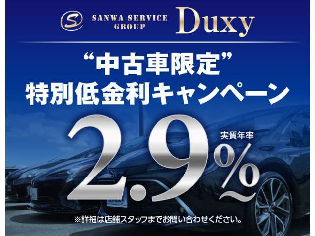 車の事ならDuxy清須店まで！！TEL：052-400-0855※インスタをフォローしていただくと、Duxy清須店の新着情報・店舗情報が見れます！是非フォローお待ちしております＠duxy＿kiyosu