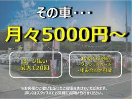 新品タイヤ交換パック！車を大事に乗って頂くうえでまずはタイヤから！！メンテナンスパック！！バッテリー交換・オイル交換・ワイパー交換set　数に限りが御座います在庫状況はスタッフまでお問い合わせ下さい。