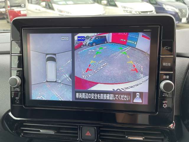 車を真上から見ているように、周囲の状況を把握しながら安心して駐車が行えるアラウンドビューモニター装備！