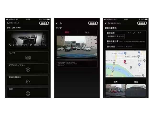 本体操作はスマートフォン専用アプリで細かな設定変更、録画再生、自車位置表示等を行うことができます。