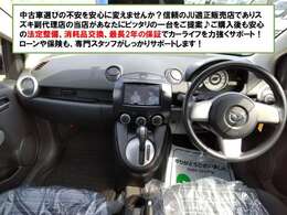 他店でオートローン審査を断られた方もお気軽にご相談されて下さい☆グーグルマップのクチコミ閲覧も是非♪