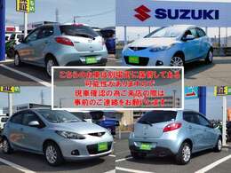 お問い合わせはお電話でもメールでもOK！　ご自宅にいながらお気に入りの1台を見つけることができます！