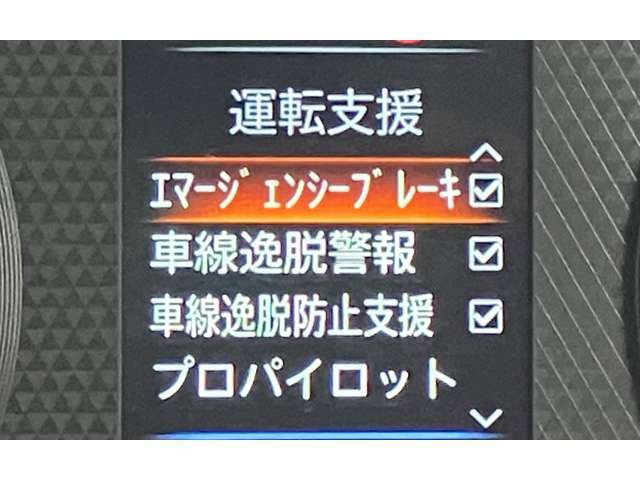 各種設定がご自分でも出来ます！