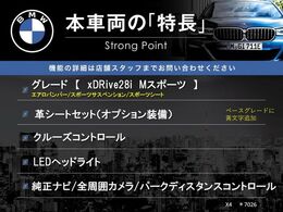 本車両の主な特徴をまとめました。上記の他にもお伝えしきれない魅力がございます。是非お気軽にお問い合わせ下さい。