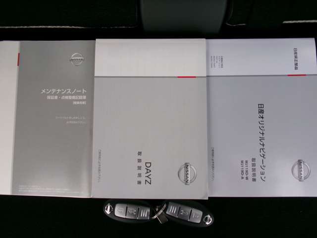車両取説、整備手帳、インテリキー2個メンテナンスノート付きで安心です。