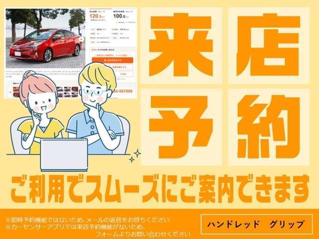 車種ごとのメリット・デメリットもお気軽にお尋ねください☆在庫以外のお車もお探しできますよ～☆HUNDREDGRIP0133-72-0550までお気軽に♪