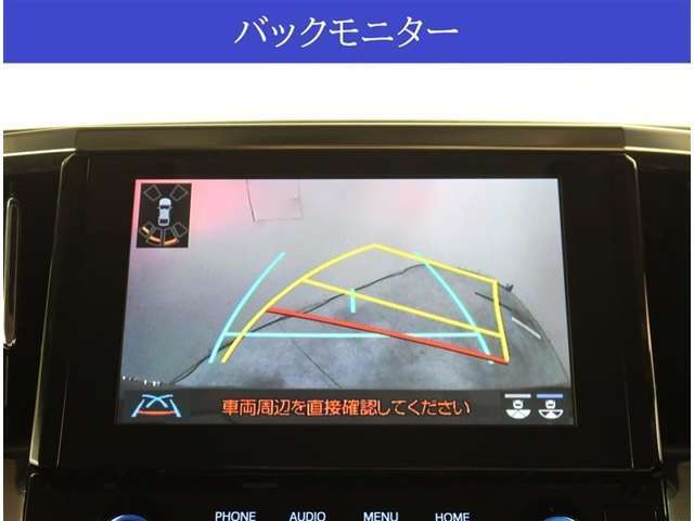 【カメラ】バックカメラが付いていますので車庫入れ時の後方確認も安心です。
