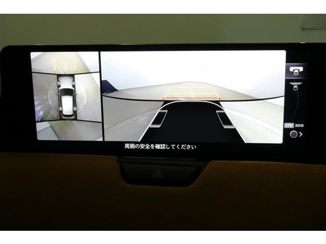 映像で見づらい車両周辺の確認をアシスト。クルマを真上から見ているような映像を表示。 運転席から確認しにくい車両周囲の状況を把握。