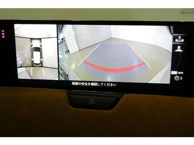 バックガイドモニターで、後方を確認しながら安心して駐車することができます。運転初心者も熟練者も必須の機能ですよ！