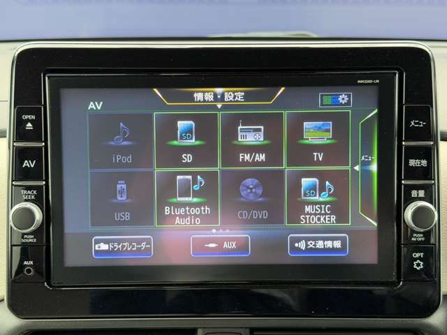 【Bluetooth】スマホからお気に入りの音楽が流せます！