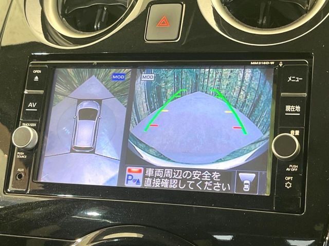 【アラウンドビューモニター】専用のカメラにより、上から見下ろしたような視点で360度クルマの周囲を確認することができます☆死角部分も確認しやすく、狭い場所での切り返しや駐車もスムーズに行えます。