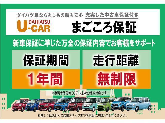 お客様の「不安（騙されたくない/分からない）」を「安心・納得」に変えていきたいという思いから誕生しました。