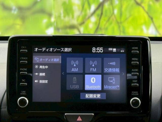 今の愛車いくらで売れるの？他社で査定して思ったより安くてショック・・・そんなお客様！是非一度WECARSの下取価格をご覧ください！お客様ができるだけお得にお乗り換えできるよう精一杯頑張ります！