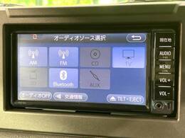 【ナビゲーション】目的地までしっかり案内してくれる使いやすいナビ。Bluetooth接続すればお持ちのスマホやMP3プレイヤーの音楽を再生可能！毎日の運転がさらに楽しくなります！！