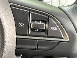 【クルーズコントロール】高速道路もラクラク走行。アクセルを離しても一定速度で走行ができ、長距離運転時の負担を軽減！加速・減速も簡単なスイッチ操作で調整できます。